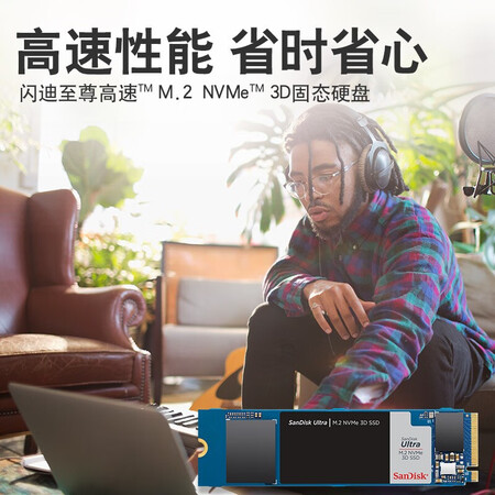 行业人爆料闪迪SDSSDH3N-1T00-Z25真实感受质量？交流一周经验分享！