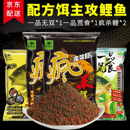 比较体验钓鱼王 四季鱼饵鲤鱼饵套餐野钓鱼饵鲫鲤鱼配方饵料质量好吗？内幕感受揭秘！
