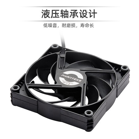 了解解密PHANTEKSPH-F120SK_BBK_PWM_3P真实感受曝光？爆料评测优缺点！