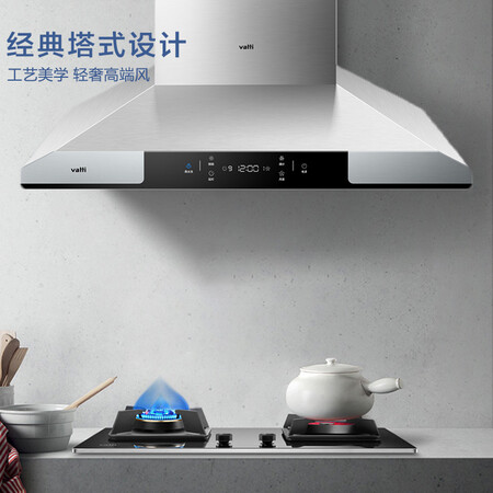 华帝cxw-270-i11106与i11111哪个好?区别是?