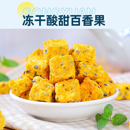 贡苑贡苑金桔百香果茶怎么样？测评如何？