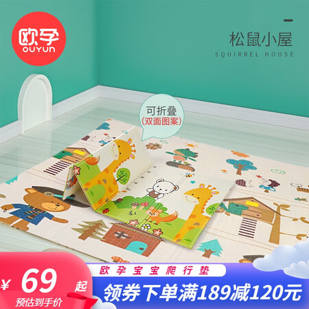 体验评测感受【大尺寸180】欧孕宝宝爬行垫婴儿爬行垫地垫大尺寸双面真实体验爆料？入手真的会后悔吗！