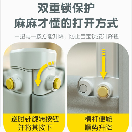 嘻优米防护栏怎么样？评价好吗？
