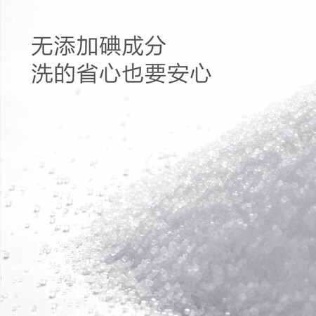 内行爆料九安医疗 上市大品牌 洗鼻盐生理盐水专用盐成人儿童洗使用感受分享？质量优缺点曝光！