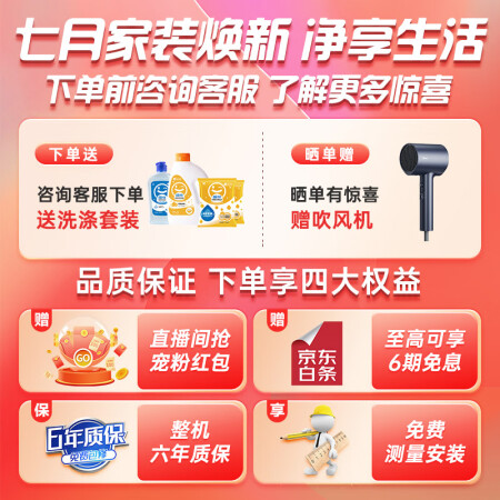 美的rx10Pro和jv20有区别没有-美的rx10Pro和jv20哪款性能更强_http://www.meifudie.com_好物_第2张