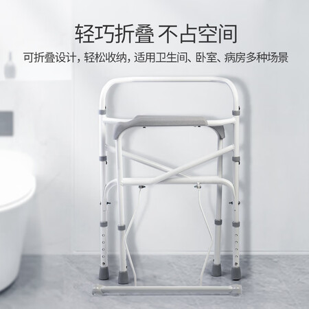 了解评测说说鱼跃（yuwell）老人坐便椅 坐厕椅 孕妇坐便器 老人洗澡功能如何？看看一周感受告知！
