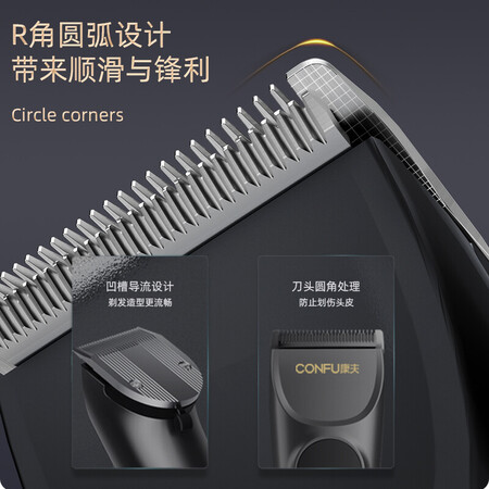 良心揭秘康夫（CONFU）电推子剃头理发器电动理发推子专业理发工具全套究竟真相如何？评测三个月真相分享！