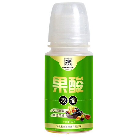 钓鱼王果酸小药怎么样？口碑如何？