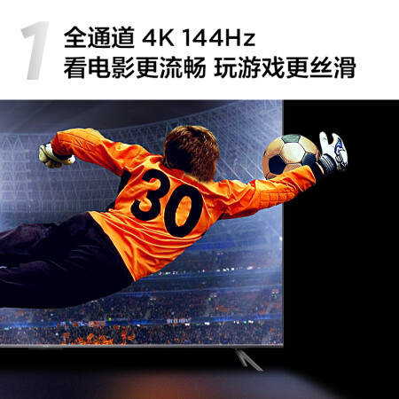 tcl85t7e和小米ESPRO有没有区别-tcl85t7e和小米ESPRO产品差异分析_http://www.meifudie.com_好物_第4张