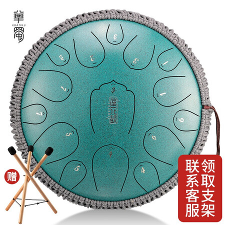 用户真实体验华蜀 空灵鼓15音13寸碳钢升级莲花款打击乐器手碟乐器 孔雀石评测质量好不好？交流一个月心得分享！