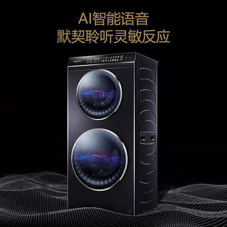 卡萨帝C8 HD14P6U1洗衣机内幕分析测评_http://www.meifudie.com_好物_第5张