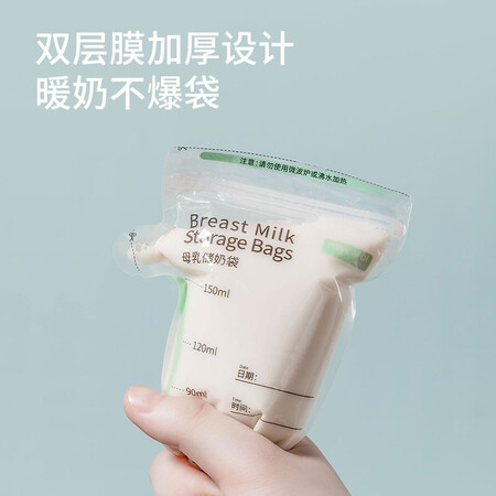 看看分析可瑞儿可瑞儿储奶袋评测划算不？用户吐槽曝光！