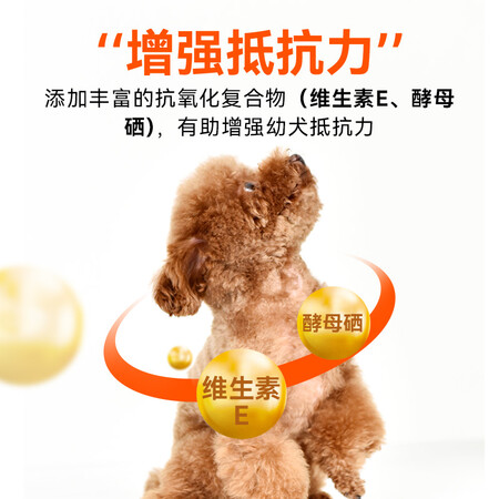 看看吐槽好主人狗粮 幼犬天然粮泰迪金毛拉布拉多比熊全犬种通用5斤是否划算？用过的进来说说！！