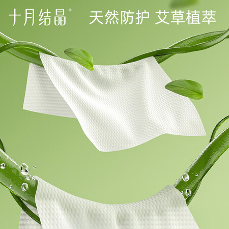 吐露实情曝光十月结晶SH786质量真实如何？不知道质量行不行！