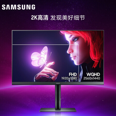 三星S27B612EQC和S27B610EQC哪款更值得入手些_http://www.meifudie.com_好物_第4张