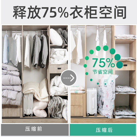 入手解密芙昕 真空压缩袋收纳袋羽绒服衣服被子衣柜整理袋行李箱专用袋子抽空气加厚使用感受如何？测评了解三周感受分享！