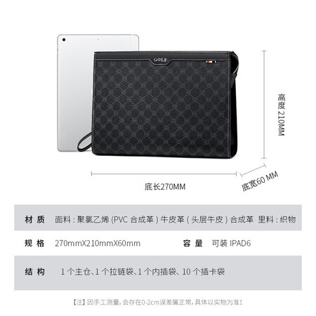使用剖析高尔夫男士手包  手拿包用后两个月感受？使用一星期经验分享！