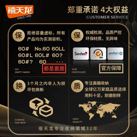 禧天龙X-6250怎么样？质量靠谱吗？