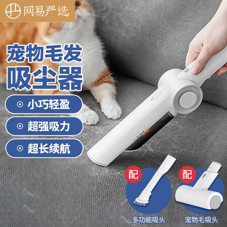 参考曝光网易严选NIT-CLVC-01-T100吸尘器质量真的好吗？了解三星期经验分享！