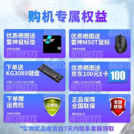 雷神911mt暗杀星4和星战哪个好一些-雷神911mt暗杀星4和星战深度对比_http://www.meifudie.com_好物_第2张