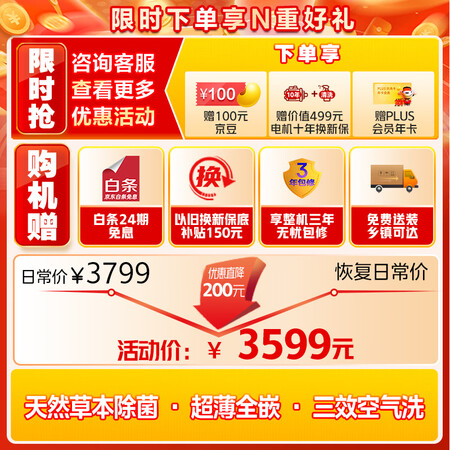 美的MD100LAIR口碑如何-美的MD100LAIR用户真实反馈与优缺点分析_http://www.meifudie.com_好物_第2张