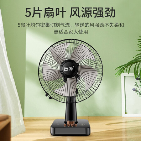 深度点评南极人电风扇和云泽电风扇哪个好点？有啥区别？一个月使用点评反馈