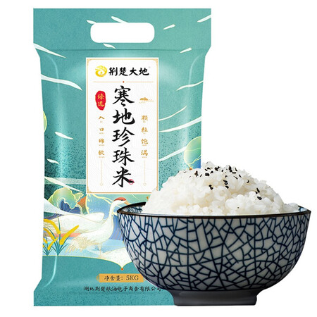 深入体验荆楚大地珍珠米5Kg可以买不？入手两星期感受分享！