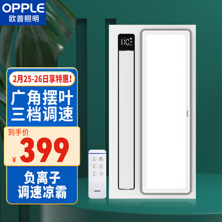 OPPLEJDSH155怎么样？好不好用？