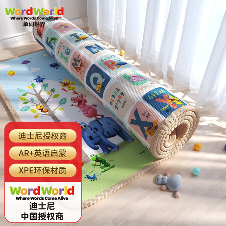 对比爆料单词世界 婴儿爬行垫XPE质量怎么样？看看两星期心得分享！