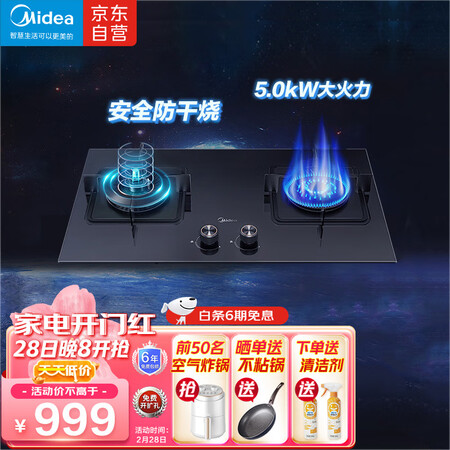 比较曝光美的JZT-Q36S质量靠谱不？吐槽一星期经验分享！
