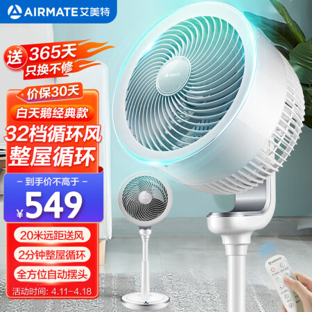 入手评测一下艾美特fb2319dr和ca23哪款好一些？有什么区别？达人们分析实情爆料