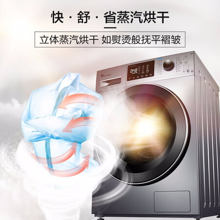小天鹅洗烘一体和海尔哪个好?区别有吗?