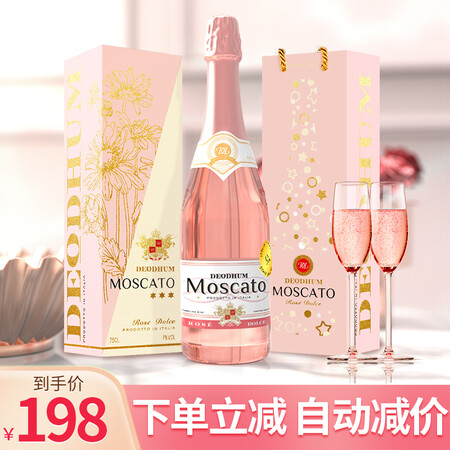 用过分析都顿星耀桃红起泡酒评价如何？老司机吐槽大合集！