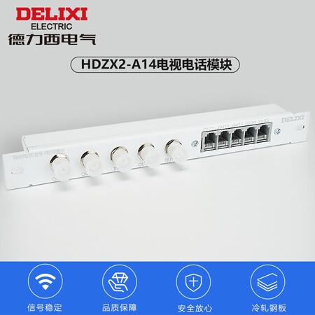 综合点评德力西HDZX2-A14配置怎么样？大神吐槽真心话！