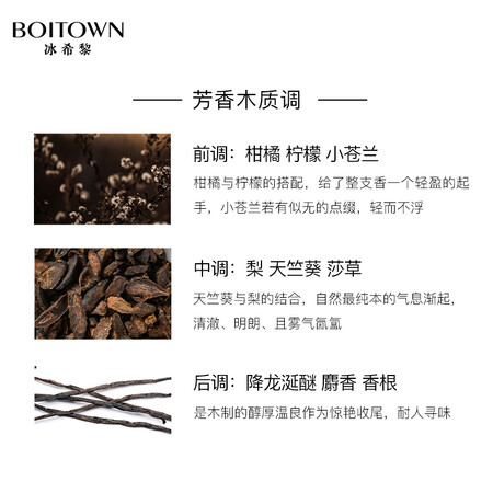 冰希黎（Boitow）ML怎么样？上档次吗？