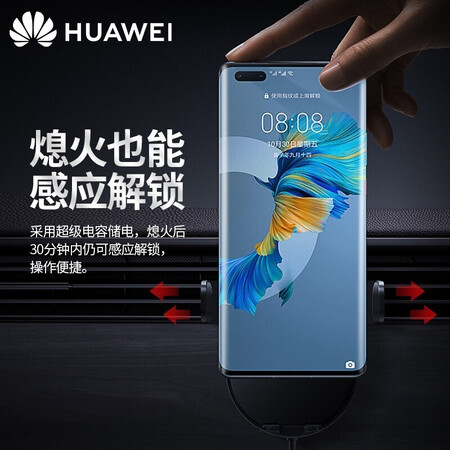 看看评测华为原装50w超级快充无线车载车充充电器汽车点烟器mate是不是真的好用？用了一星期经验分享！