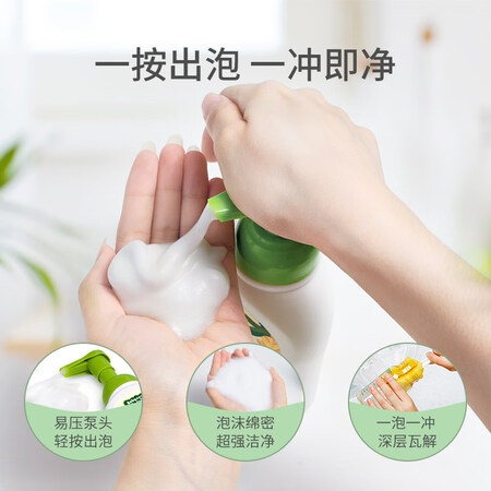 直观评测感受子初子初奶瓶清洗剂给说说好不好？说说是怎么回事吧！