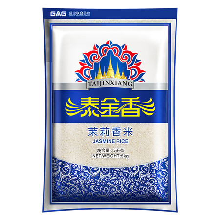 入手体验泰金香 茉莉香米 长粒大米 籼米 大米5kg评测入手好不好？吐槽两星期感受分享！