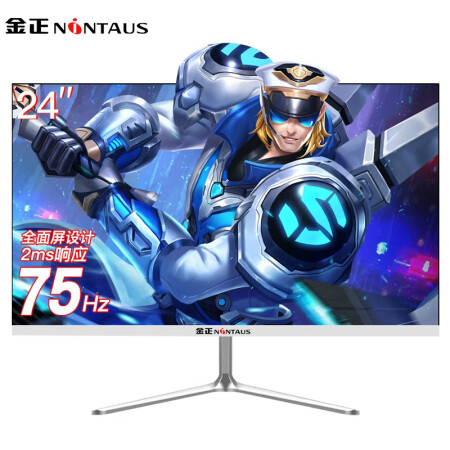 金正（NINTAUS）曲面电脑显示器屏幕电竞显示屏24游戏2真实的经验分享_http://www.meifudie.com_好物_第1张