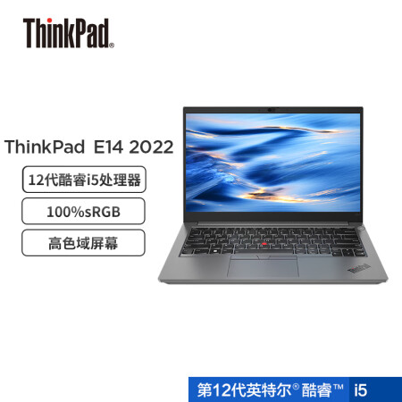 联想thinkpadE14和华为matebook14深度对比_http://www.meifudie.com_好物_第2张