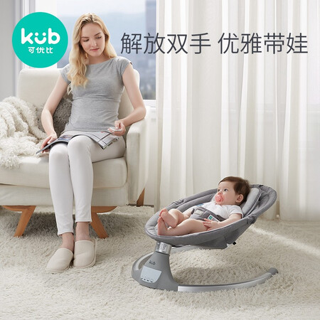 用户分析可优比婴儿电动摇椅摇摇椅宝宝摇篮躺椅哄娃神器哄睡新生儿安抚椅 寻湖蓝【评测划算不划算？大家都是怎么看待的！