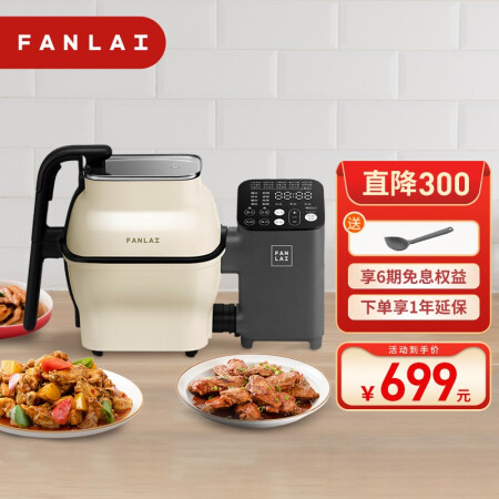 饭来m1跟17f2对比哪个更好-饭来m1跟17f2对比哪款更值得选购_http://www.meifudie.com_好物_第2张