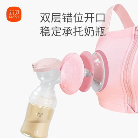 深入剖析新贝双边吸奶器文胸评价真实好吗？达人分析实情爆料！
