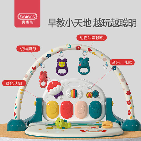 贝恩施婴儿健身架怎么样？牌子好吗？