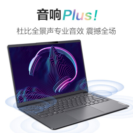 联想小新Air14Plus锐龙版怎么样？有谁用过？