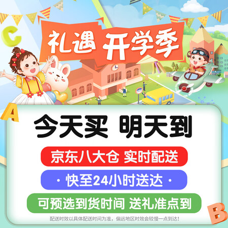 对比爆料评测创意猪（IDEA PIG）天文望远镜 儿童 6-10 7-14 12岁以上成人均可 益智玩具好不好用？看看一星期心得分享！！