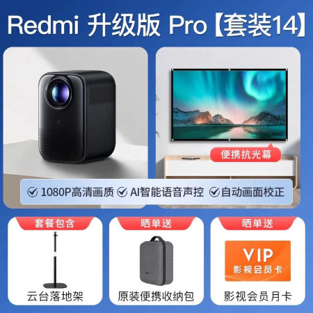 小米RMTYY01PYS怎么样？性价比高吗？