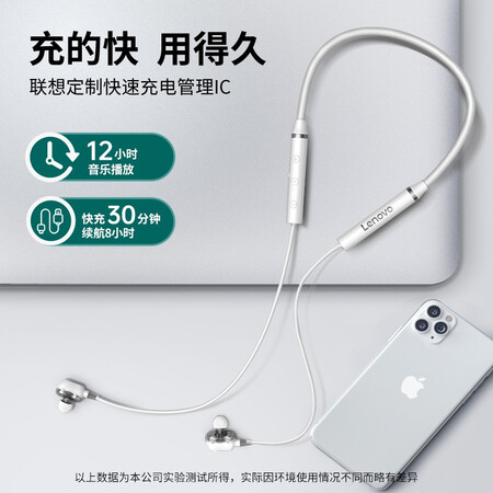 联想蓝牙耳机he05x与he05pro比较哪个好？有区别吗？