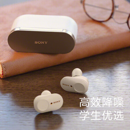 索尼1000xm3与森海塞尔大馒头二代哪个好？区别有吗？