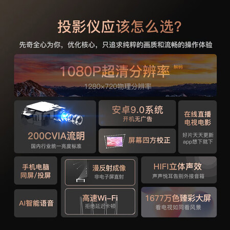 先奇xq25和xq23哪款好用点-先奇xq25和xq23哪款更值得入手用点_http://www.meifudie.com_好物_第2张